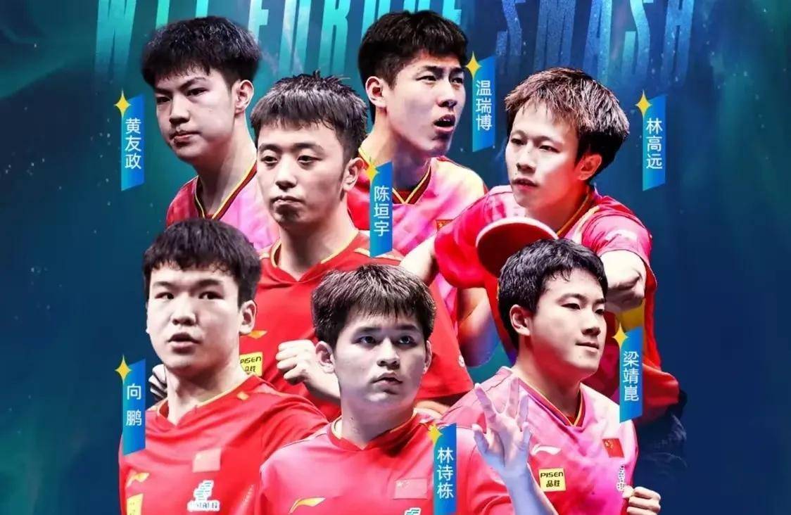 瑞典乒乓球队轻取中国乒乓球队，张本智和关键制胜的简单介绍