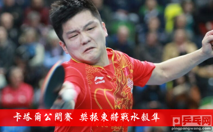 德国乒乓球队翻盘中国乒乓球队,水谷隼制霸全场的简单介绍 德国乒乓球队翻盘中国乒乓球队,水谷隼制霸全场的简单介绍