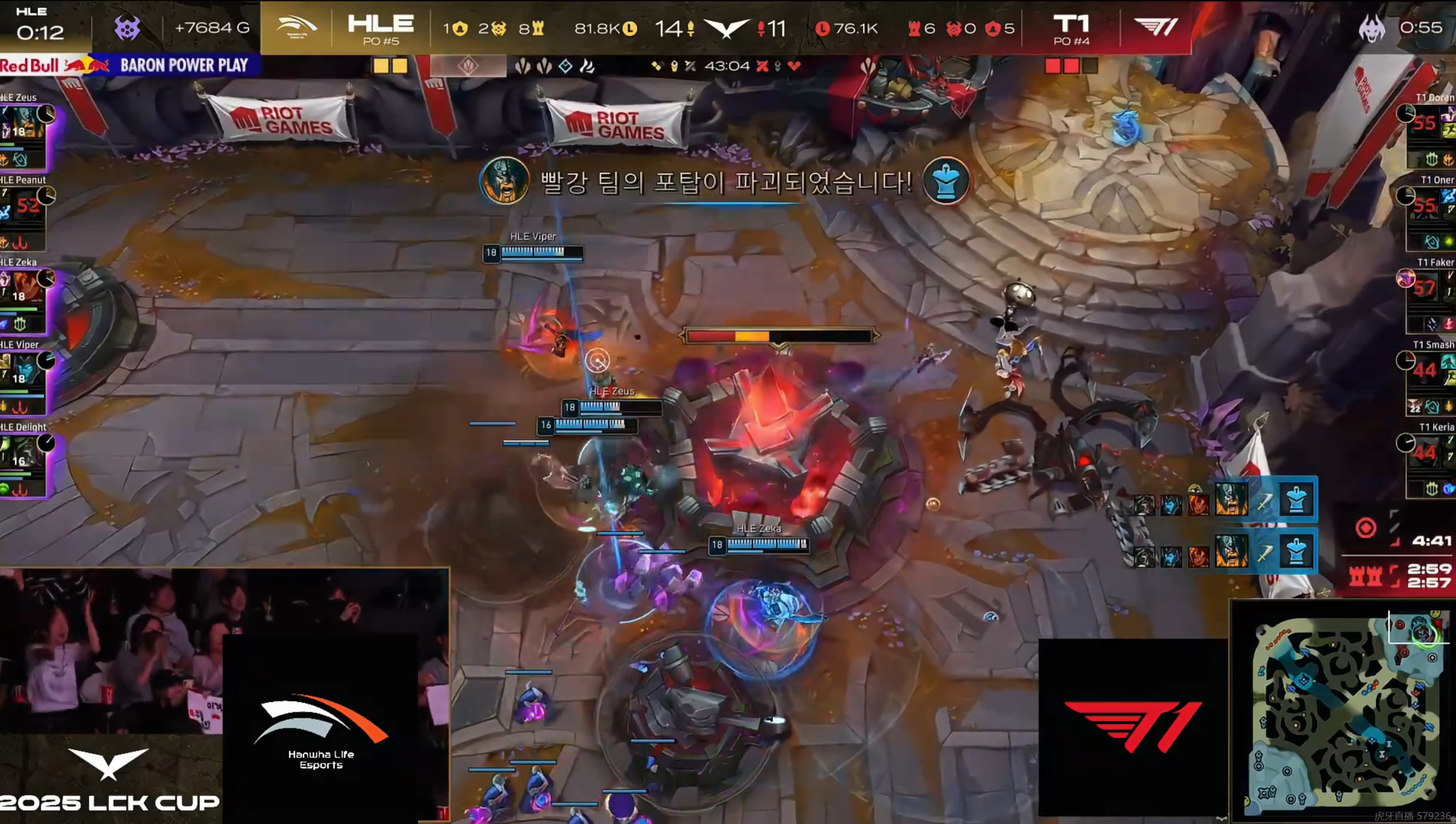 NS爆冷T1,Deft绝境逆转 NS爆冷T1,Deft绝境逆转