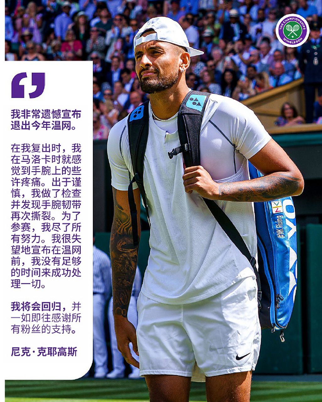 包含英国网球队险胜欧洲网球队，克耶高斯制霸全场的词条