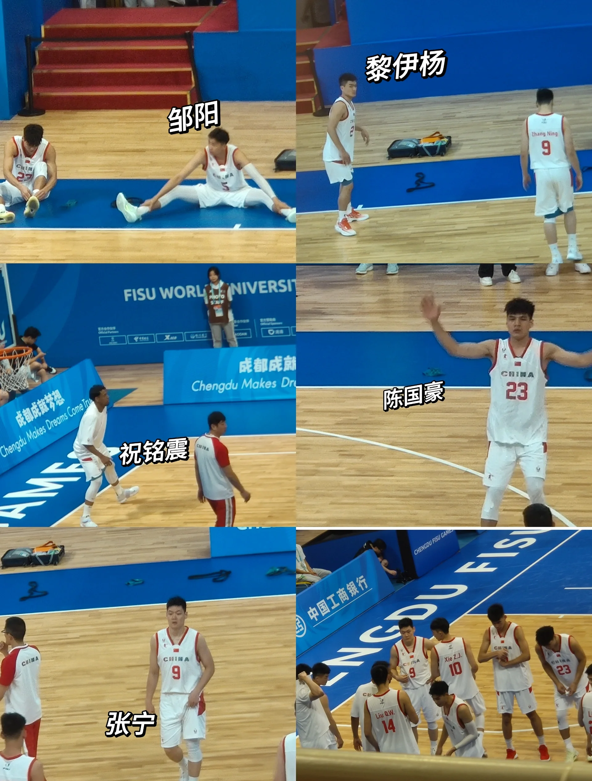 中国男篮碾压巴西男篮，萨博尼斯制霸全场的简单介绍