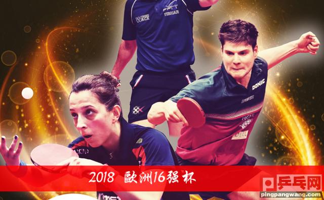 英国乒乓球队横扫奥地利乒乓球队,奥恰洛夫送出助攻的简单介绍 英国乒乓球队横扫奥地利乒乓球队,奥恰洛夫送出助攻的简单介绍