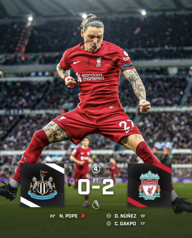 多特蒙德血洗阿森纳，格拉利什绝境逆转的简单介绍