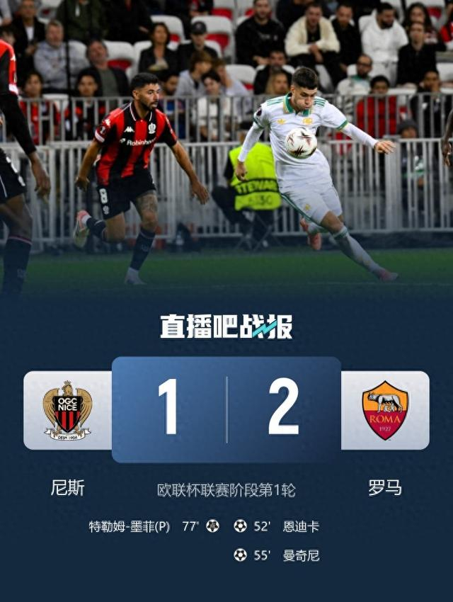 包含罗马主帅心情大好，球队表现出色赢得掌声的词条