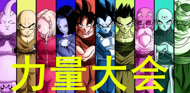 战力爆表：欧国联比赛战术大揭秘