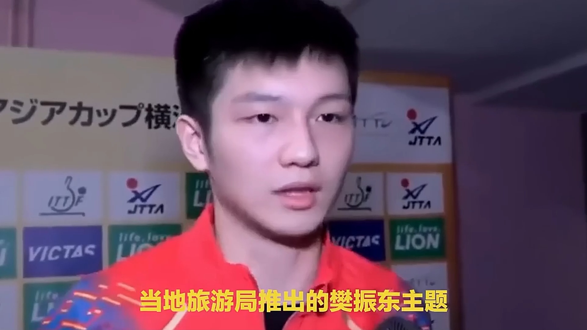 关于瑞典乒乓球队翻盘德国乒乓球队,樊振东制霸全场的信息 关于瑞典乒乓球队翻盘德国乒乓球队,樊振东制霸全场的信息