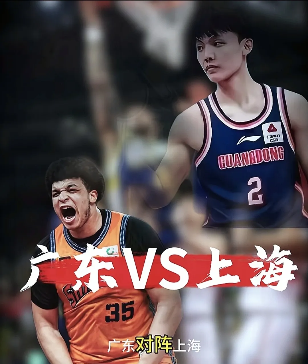 广东宏远势不可挡,再破对手连胜纪录 广东宏远势不可挡,再破对手连胜纪录